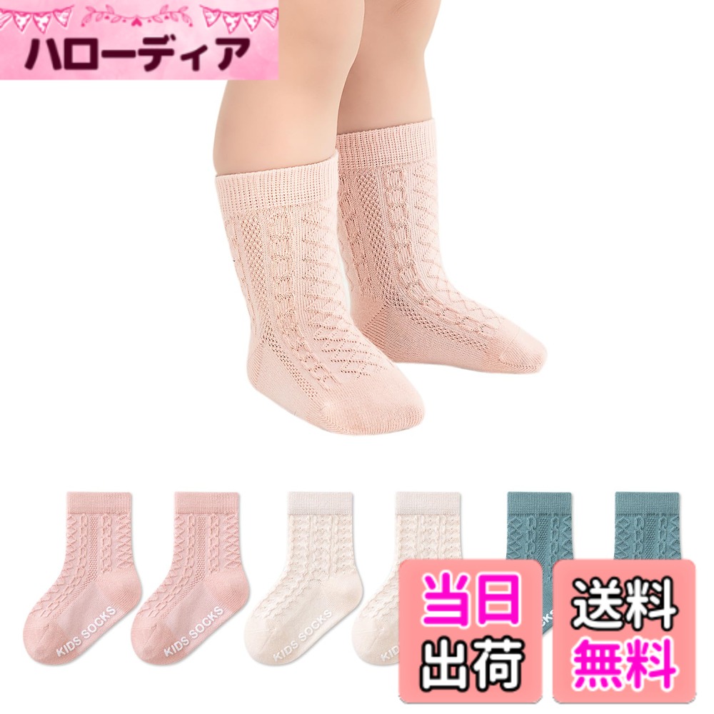������̵����[HAYAHARU] �٥ӡ� ���å��� 3­���å� �֤���� ���� ̵�� ��100% ������ ���ե� �ץ쥼��� �л��ˤ� �̵��� ���餫�� ����...