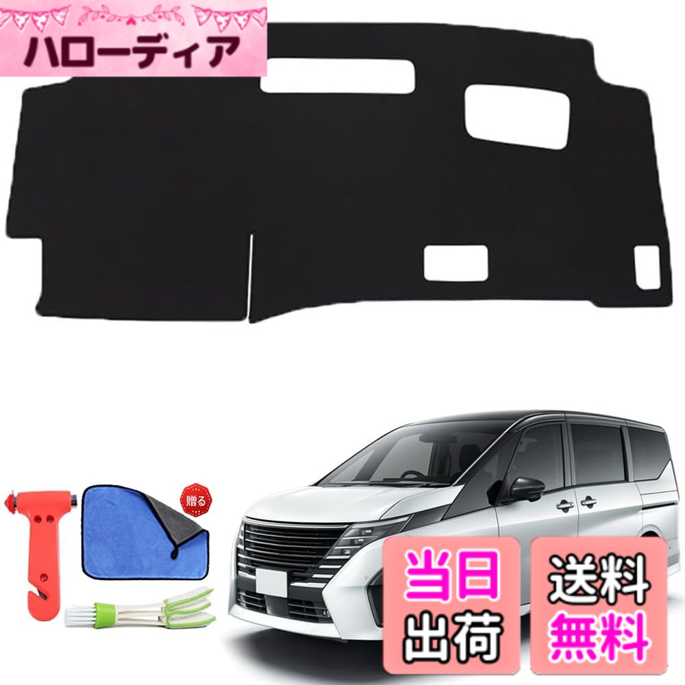 【送料無料】Rasya ダッシュボードマット スズキ エブリイ バン DA17V エブリイワゴン DA17W EVERY （2015年2月-）内装 カーアクセサリー 日焼け防止 紫外線ライト保護マット