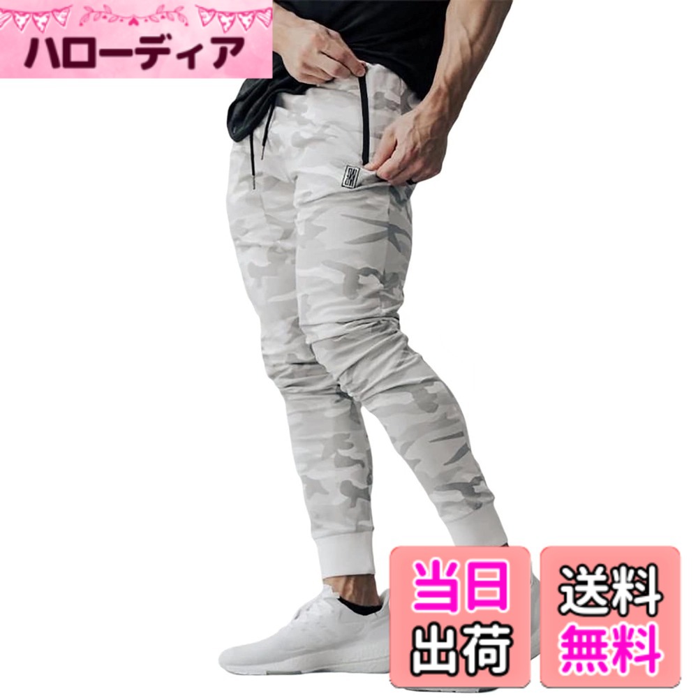 【送料無料】[KULIXI] ジョガーパンツ メンズ トレーニングパンツ ジム フィットネス スポーツウェア スリム スウェットパンツ ファスナー付き ロングパンツ CKB-1220 色：1220V(迷彩ホワイト)、サイズ：3XL hellodear-10606502 ハローディア楽天市場店 パッケージ画像