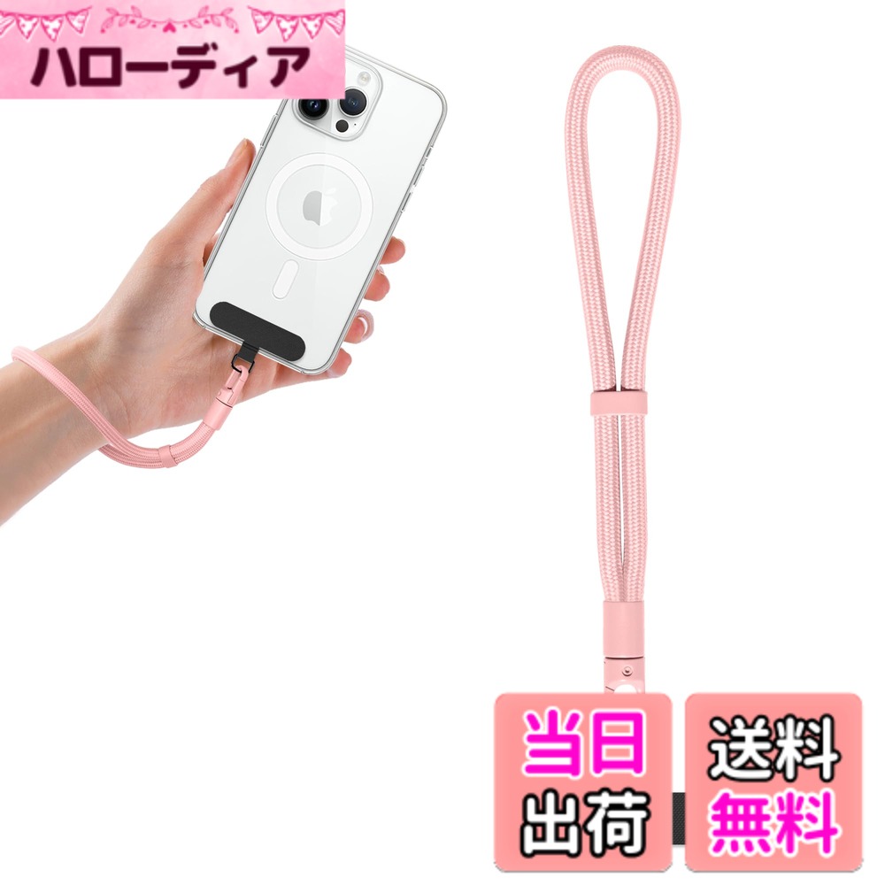 【送料無料】[ZXZone] スマホストラップ 手首 携帯ストラップスマホストラップ 7mm ナイロンロープ 携帯ストラップ 360°回転 長さ調節可能 iphone ストラップ 落下防止 カメラ紛失防止 全機種対応 ストラップホルダー付き 色：ピンク-SW、サイズ：20cm