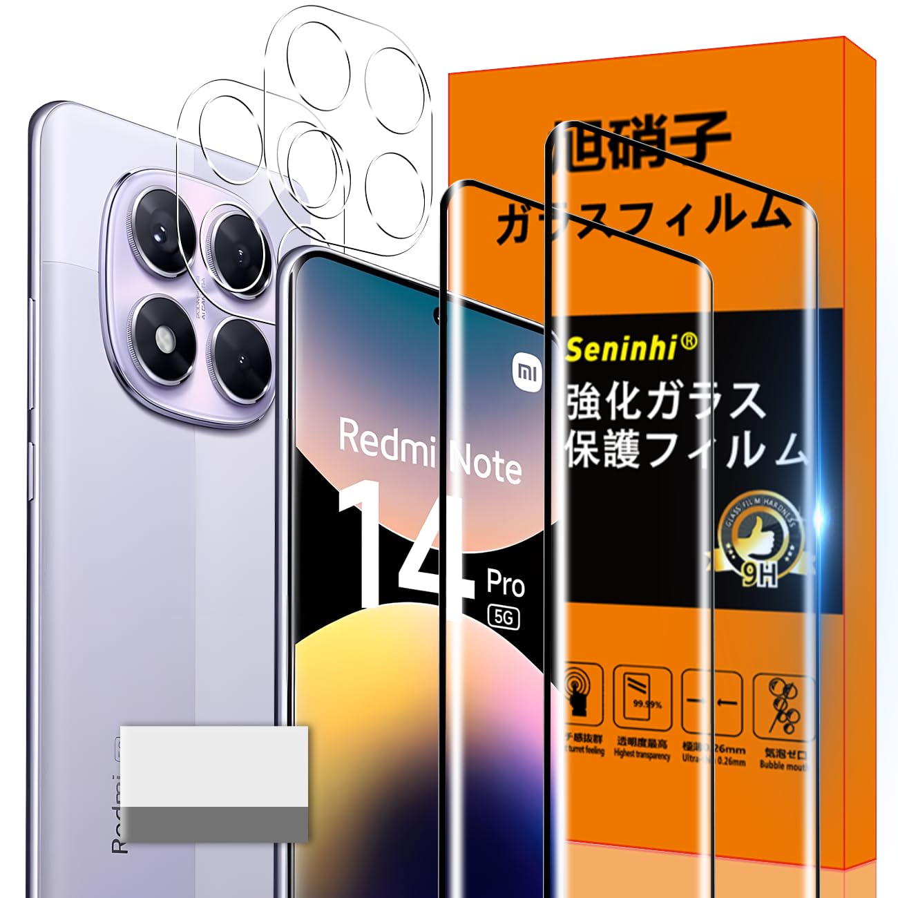 【送料無料】screenprotector ガラスフィルム HTRTGFSGRWGEF 指紋防止 強化ガラス レンズ保護フィルム 色：HD透明/高感度/指紋防止、サイズ：Redmi Note 14 Pro 5G クリーニングツール