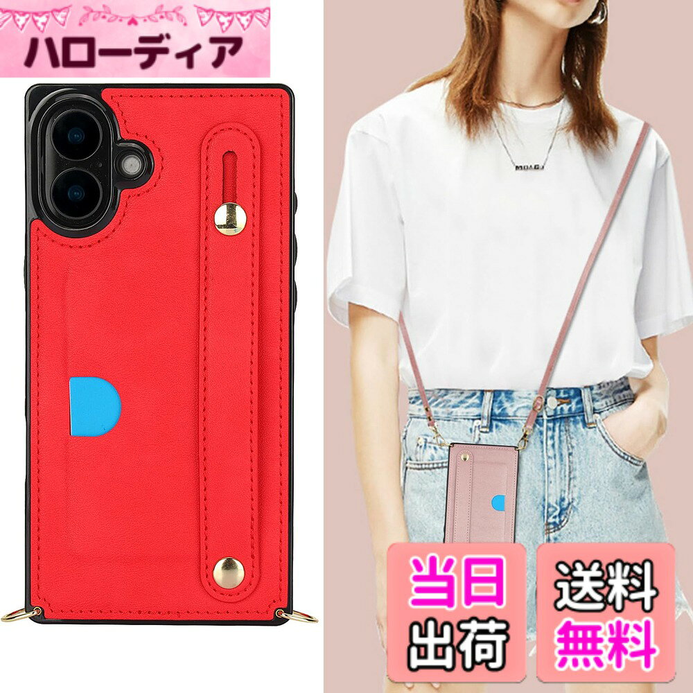 Rakuten - 【送料無料】XKSWD i13 色：02-首かけ-レッド、サイズ：iPhone16 6.1