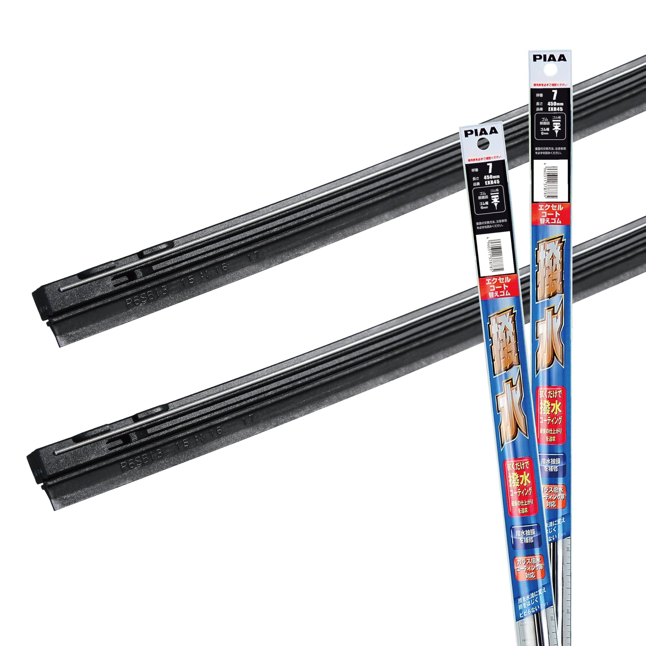 【送料無料】【 限定】 PIAA(ピア) ワイパー替えゴム車種専用セット 2本入 サイズ：運転席/助手席セット(450mm + 450mm)