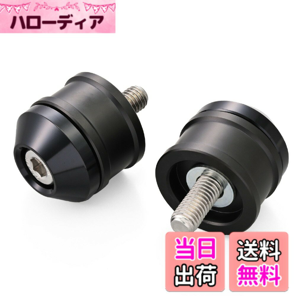 【送料無料】デイトナ(Daytona) アルミビレット バイク用 バーエンド ミドルウエイトバーエンド ハイディッシュ/ファインカット 色：ブラック