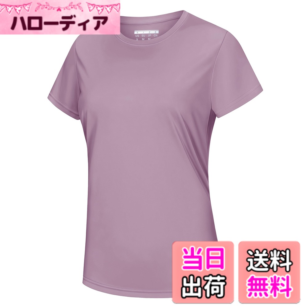 【送料無料】[KEFITEVD] tシャツ レディース 半袖 uvカット 吸汗速乾 UPF50+ スポーツtシャツ 大きいサイズ クルーネック トレーニングウェア 汗ジミ防止 無地 夏服 涼しい 色：ダークパープル、サイズ：3XL