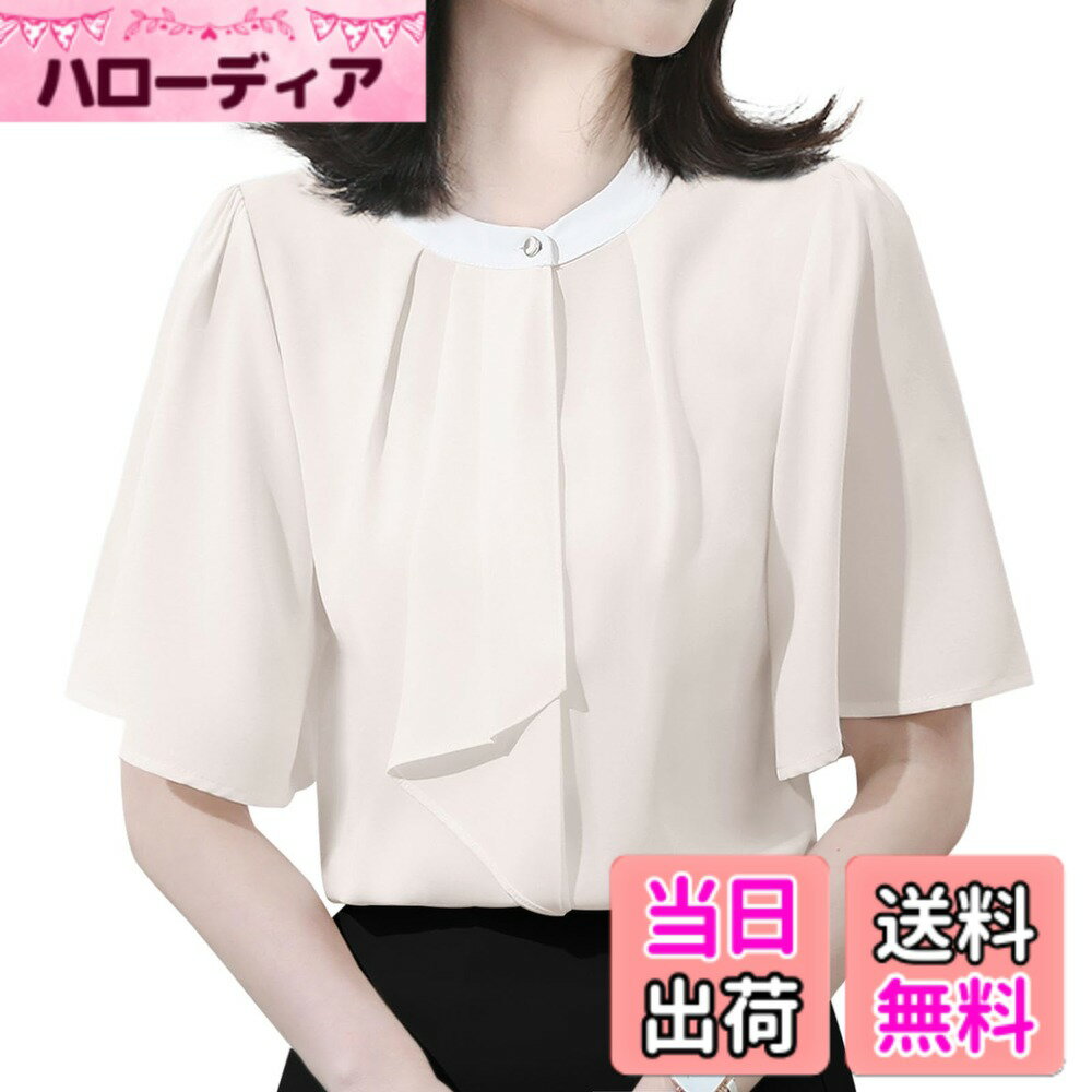 【送料無料】[Sueeya] スイーヤ ブラウス ボウタイ風 レディース シャツ バイカラー 半袖 トップス 着せ 女性 おしゃれ エレガント 可愛い カジュアル ビジネス オフィス フォーマル 通勤 OL 色：ベージュ、サイズ：L