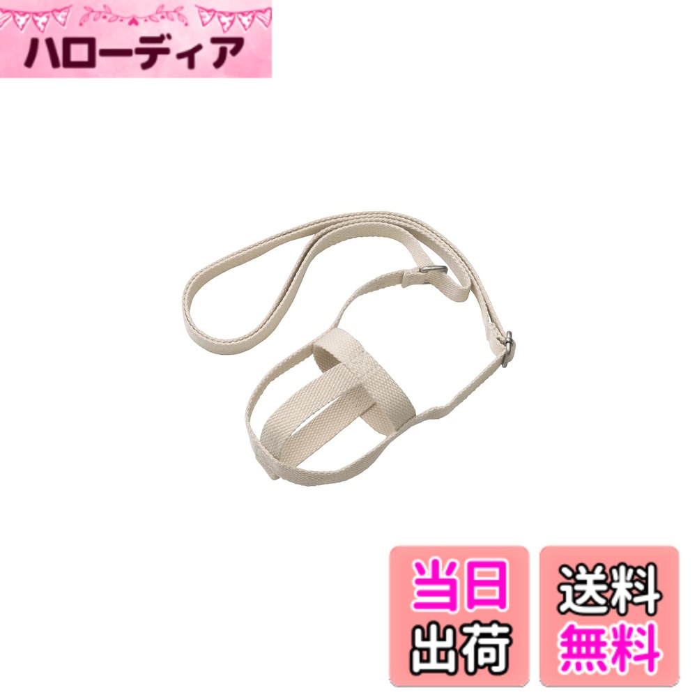 【送料無料】KINTO(キントー) プレイタンブラー タンブラーストラップ 300ml&480ml 色：ホワイト、サイズ：ストラップ 70mm