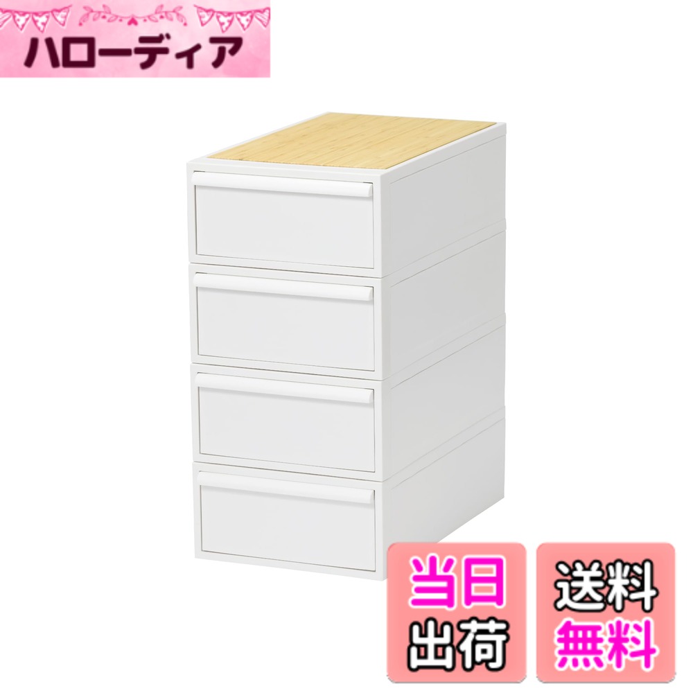 【送料無料】ライクイット (like-it) 収納ボックス クローゼットシステム 引き出し S 約幅32x奥52x高16.1cm ベージュ CS-D1 奥行き52cm クローゼット収納にピッタリ 色：オールホワイト(不透明)、サイズ：01)引き出し:S