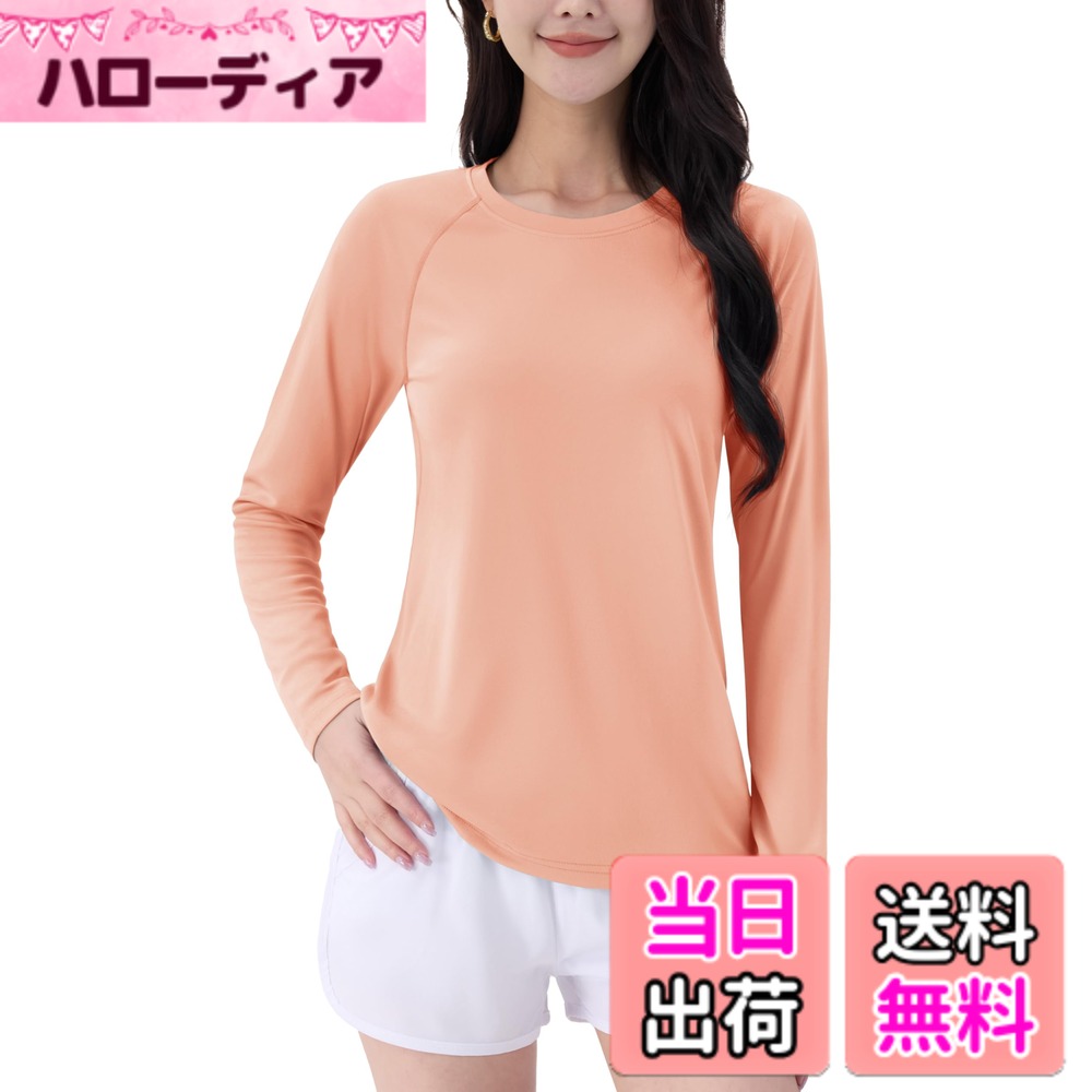 【送料無料】[TACVASEN] カットソー Tシャツ レディース uvカット ロングtシャツ UPF50+ 長袖 トレーニングウェア ヨガウェア フィットネス 体型カバー トップス 夏 冷感 色：アプリコット、サイズ：2XL