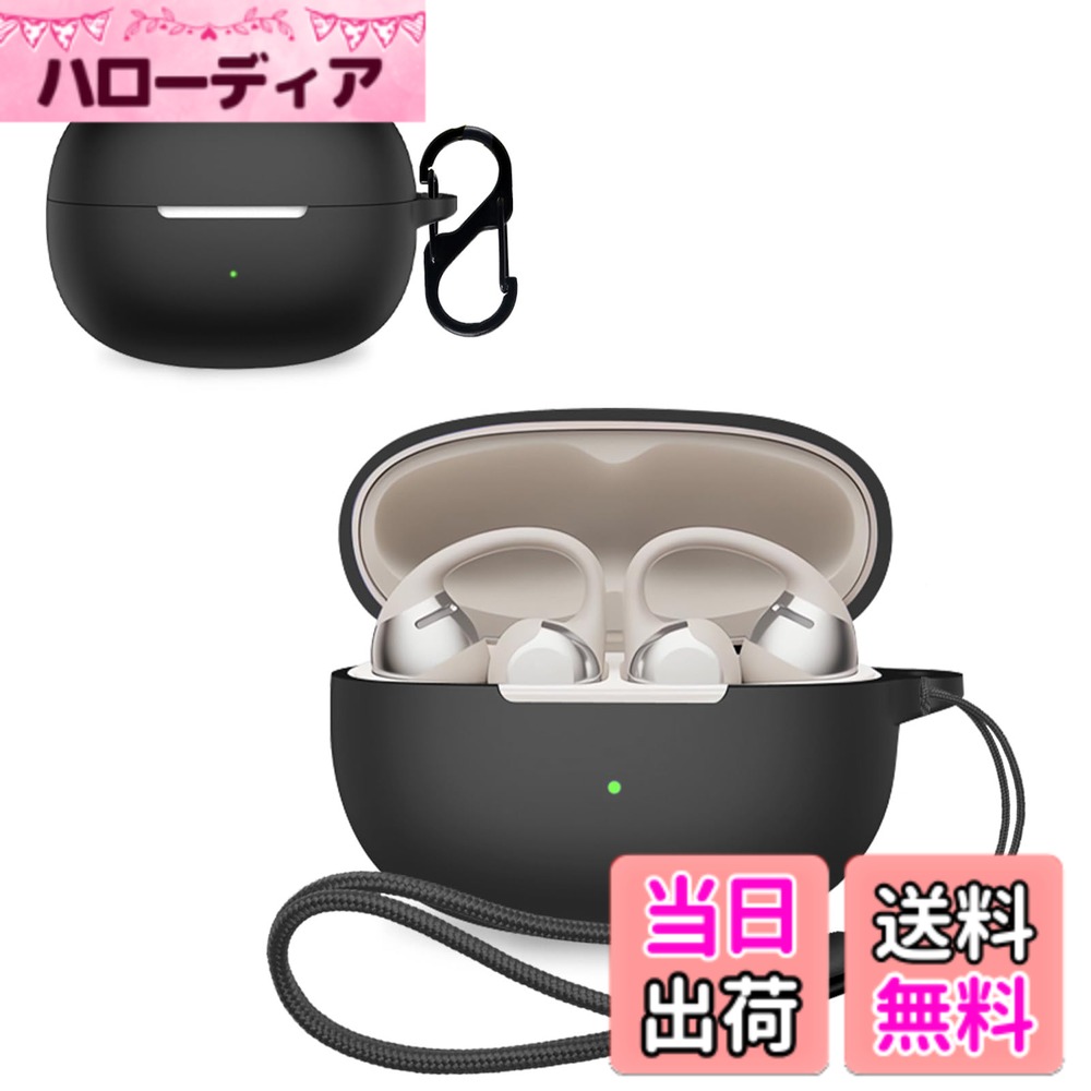 【送料無料】Shokz OpenFit 2/Air 用 ケース カバー 色：ブラック、サイズ：Shokz OpenDots ONE(2.0)