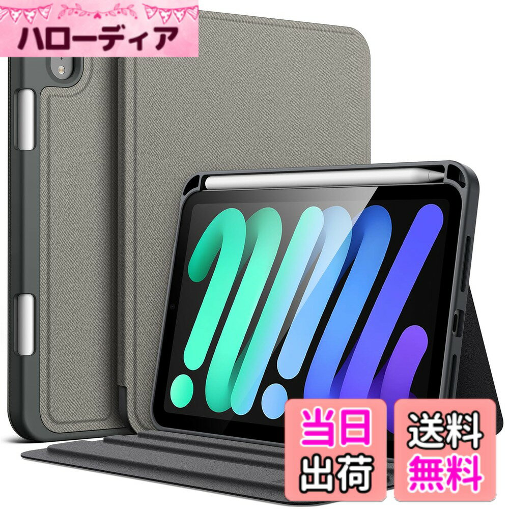 楽天市場】ipad mini ケース スペースグレイの通販
