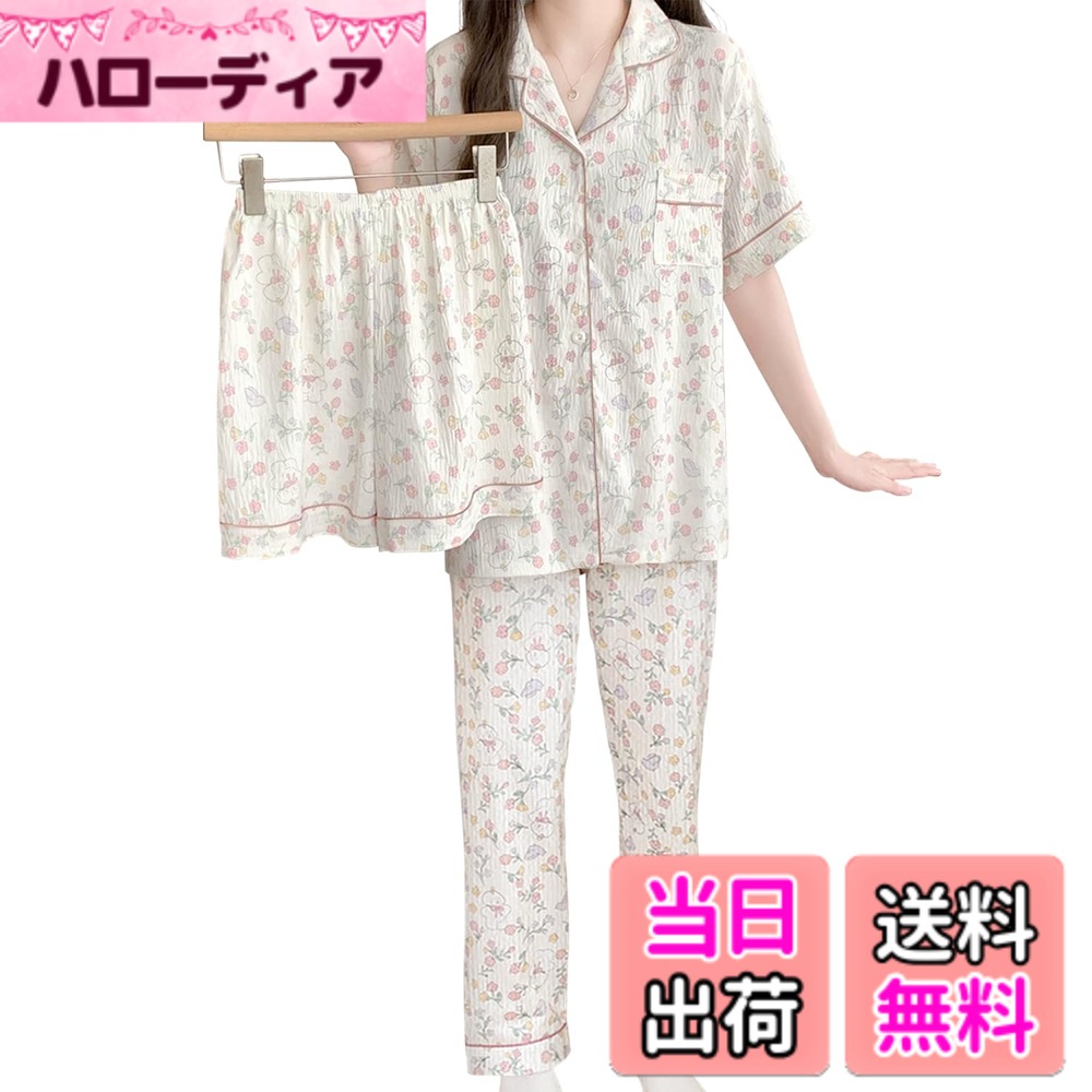 【送料無料】[Trnvco] パジャマ レディース 夏 前開きパジャマ 3点セット 【半袖 長ズボン ロングパンツ】 ルームウェア 可愛い 部屋着 入院着 プレゼント 女性 柔らかく 通気性 春・夏・秋 色：ウサギ、サイズ：M
