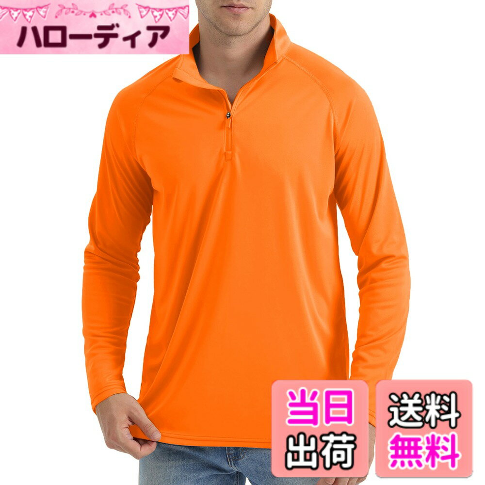 【送料無料】[TACVASEN] ラッシュガード メンズ ドライシャツ UVカット ロンT 1/4ジップ トレーナー カジュアル UPF50+ シャツ 立ち襟 ストレッチ 無地 春 夏 秋 色：オレンジ、サイズ：XL