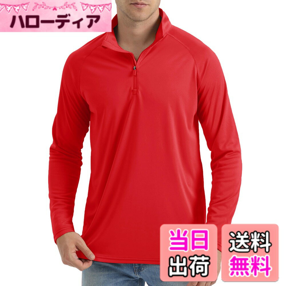 【送料無料】[TACVASEN] ラッシュガード メンズ ドライシャツ UVカット ロンT 1/4ジップ トレーナー カジュアル UPF50+ シャツ 立ち襟 ストレッチ 無地 春 夏 秋 色：トマトレッド、サイズ：L