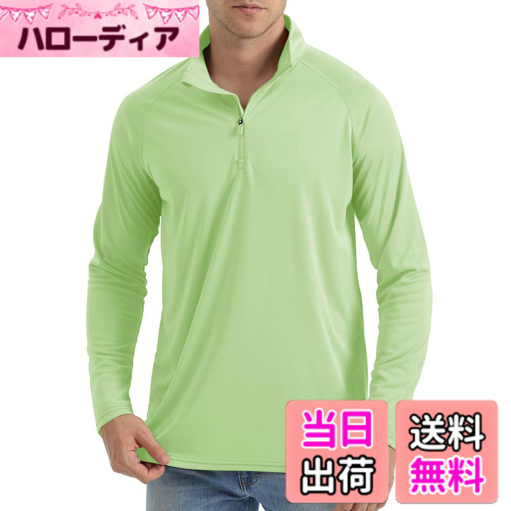 【送料無料】[TACVASEN] ラッシュガード メンズ ドライシャツ UVカット ロンT 1/4ジップ トレーナー カジュアル UPF50+ シャツ 立ち襟 ストレッチ 無地 春 夏 秋 色：ライトグリーン、サイズ：L