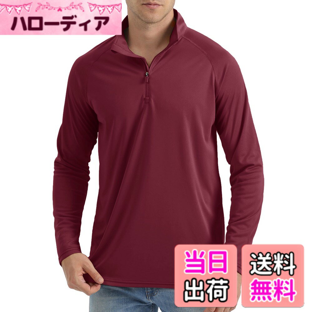 【送料無料】[TACVASEN] ラッシュガード メンズ ドライシャツ UVカット ロンT 1/4ジップ トレーナー カジュアル UPF50+ シャツ 立ち襟 ストレッチ 無地 春 夏 秋 色：ワインレッド、サイズ：XL