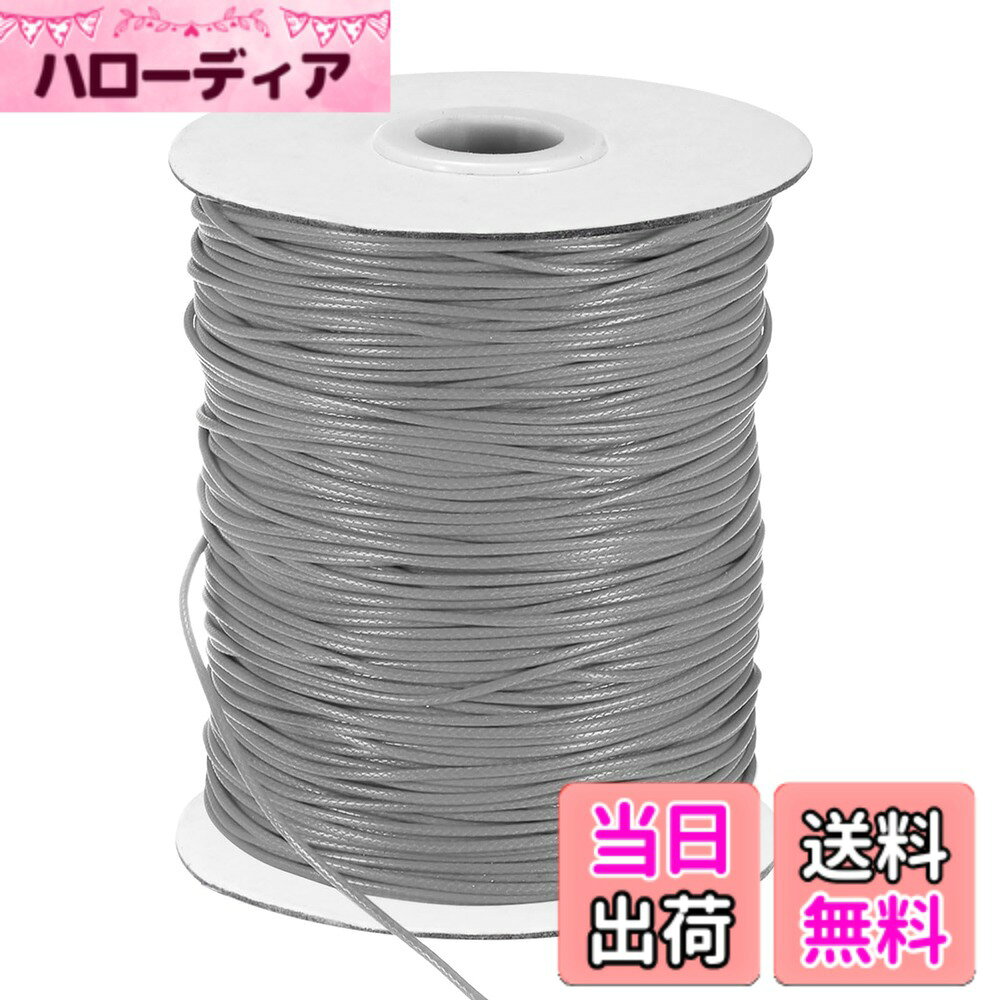【送料無料】M METERXITY ワックスポリエステルコード、ワックスビーズストリング スプール付き ジュエリー製作/DIYハンドメイドクラフト/ネックレス/ブレスレット用、ストリングマクラメブレスレットスレッド。 色：ミディアムグレー、サイズ：175 Yards x 1.2mm