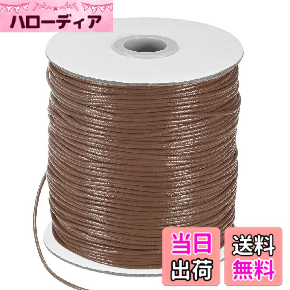 【送料無料】M METERXITY ワックスポリエステルコード、ワックスビーズストリング スプール付き ジュエリー製作/DIYハンドメイドクラフト/ネックレス/ブレスレット用、ストリングマクラメブレスレットスレッド。 色：レッドコーヒー。、サイズ：175 Yards x 1.5mm