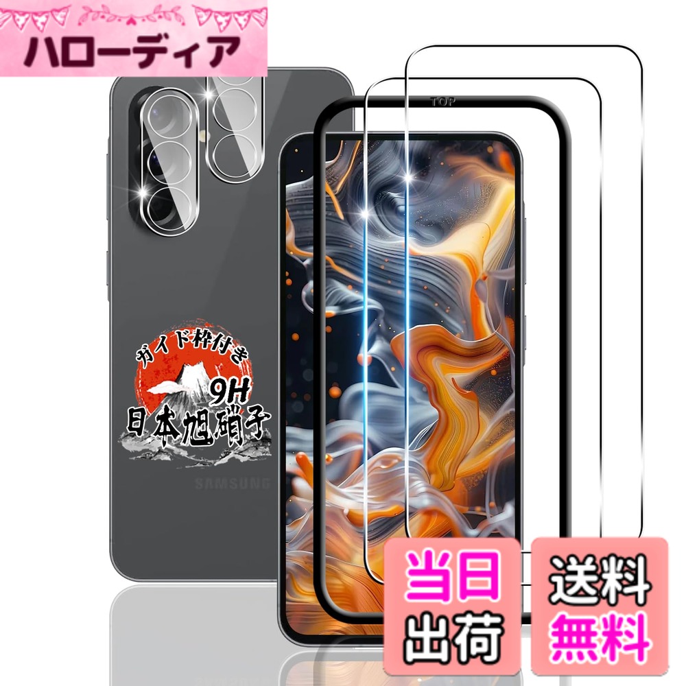 ������̵������ ���饹�ե���� 2�� + �����ե���� 2�� �� ��AGC���˻��Ǻ�� ɽ�̹���9H �б� ���� �� �ݸ�ե���� �����ɻ� �� �վ� ��ñ...