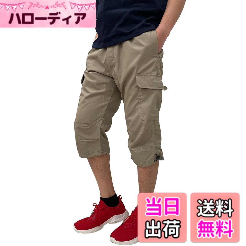 【送料無料】[アウトドアプロダクツ] T/Cウェザー 七分丈 メンズ ハーフパンツ カーゴパンツ M,L,LL,2L,3L,4L,5L 色：ベージュ、サイズ：5L