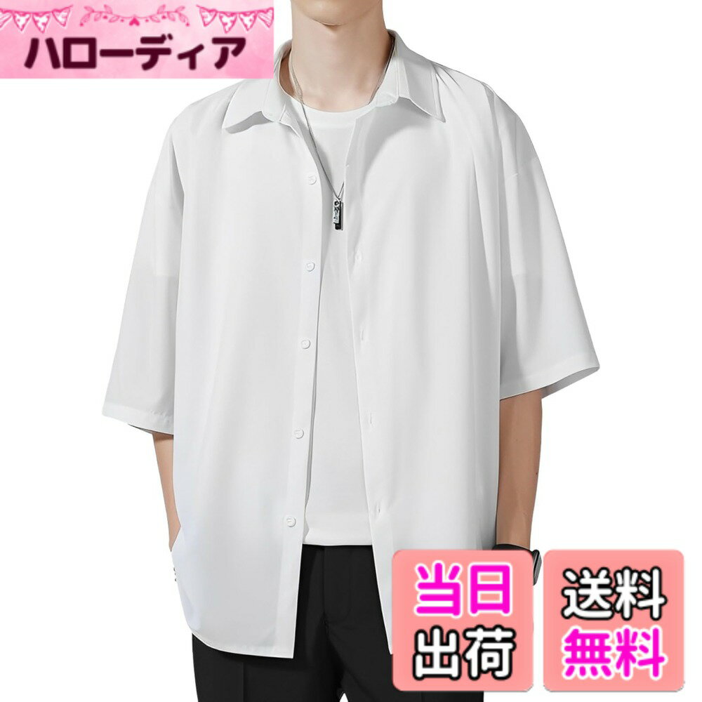 【送料無料】[aspersio] [アスペルシオ] 5分袖 オシャレ カジュアルシャツ 半袖無地 モード系 ベーシック 大人 トップス メンズ 色：リリーホワイト、サイズ：2XL