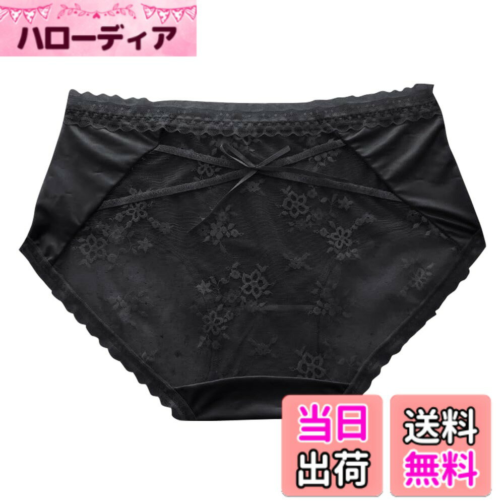 【送料無料】[TUOTISI] レディース ショーツ サテン レース レギュラーショーツ フルバック ヒップ透け パンツ 下着 スタンダード バックリボン付き フェミニン ミドルウェスト 色：ブラック、サイズ：M