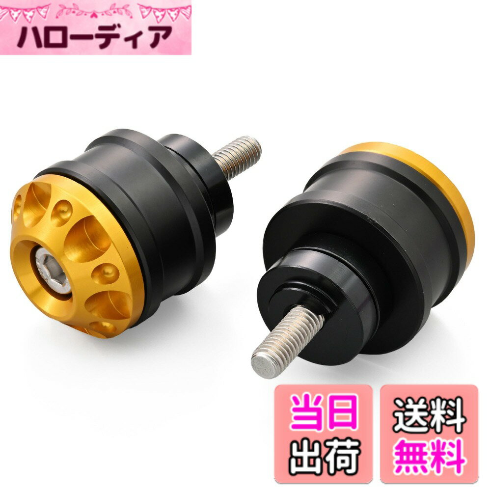 【送料無料】デイトナ(Daytona) アルミビレット バイク用 バーエンド ミドルウエイトバーエンド ハイディッシュ/ファインカット 色：ゴールド
