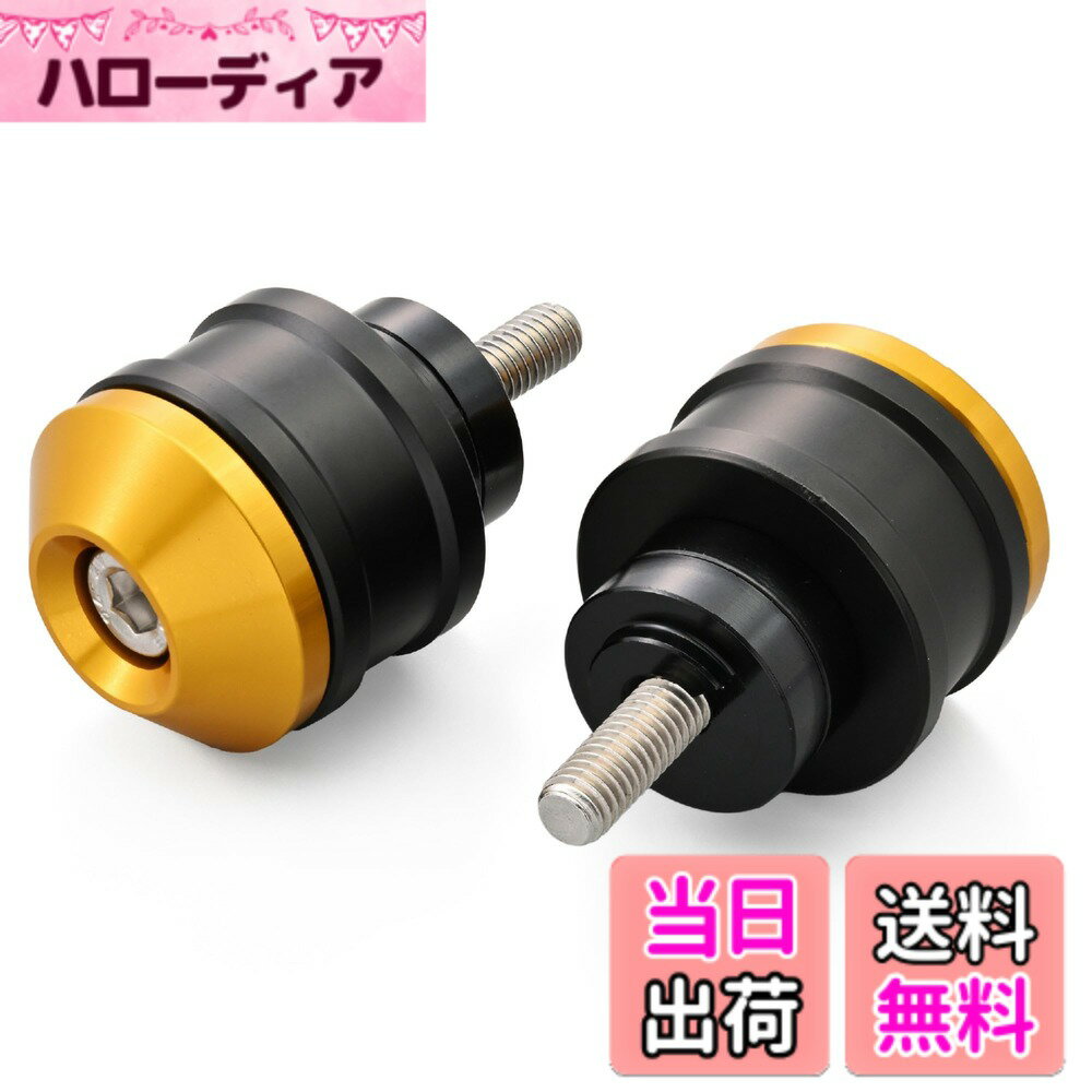 【送料無料】デイトナ(Daytona) アルミビレット バイク用 バーエンド ミドルウエイトバーエンド ハイディッシュ/ファインカット 色：ゴールド