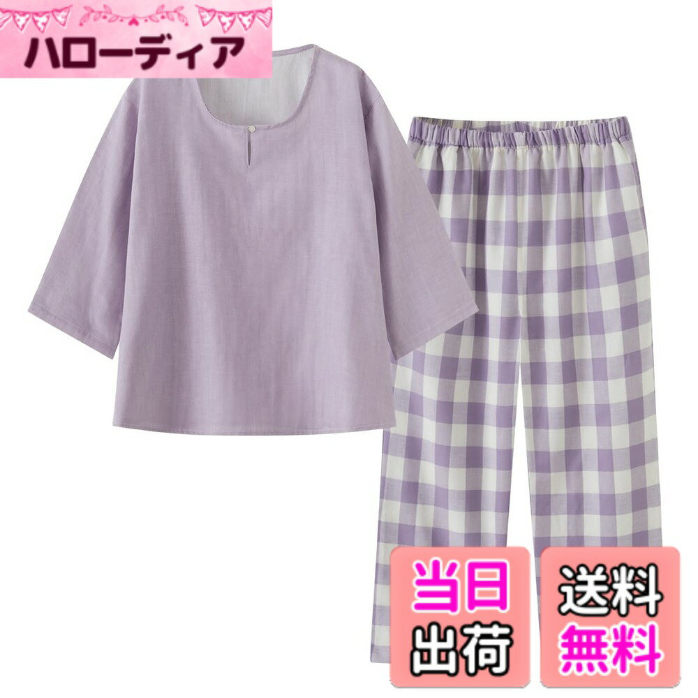 【送料無料】[Euyqs] 綿 ルームウェア レディースパジャマ 色：薄紫チェック、サイズ：XL(4.0)