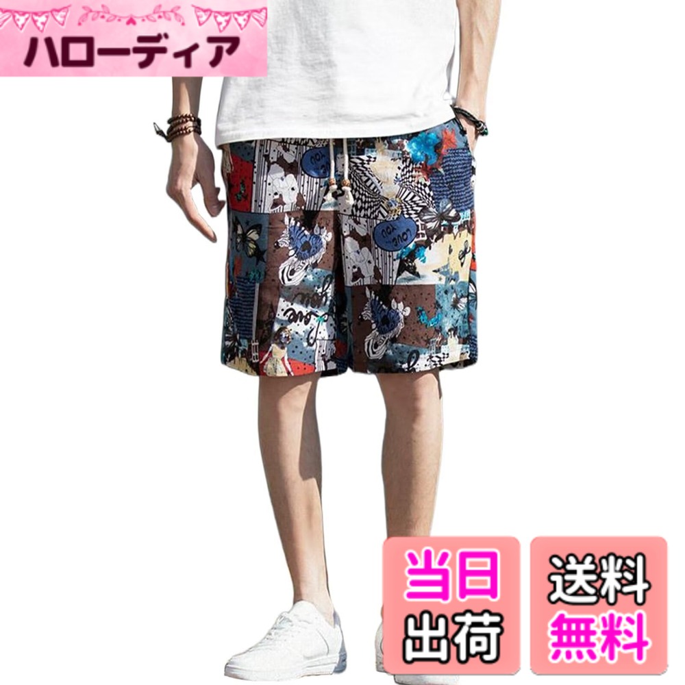 【送料無料】[Kiniety] メンズ エスニック 短パン 花柄 ショートパンツ サーフパンツ 総柄プリント 100%綿 男 民族風 半ズボン おしゃれ カジュアル 薄手 通気 涼しい ネイティブ柄 ボタニカルプリント 調整紐 大きいサイズ M~3XL 色：ベビーカウ、サイズ：2XL