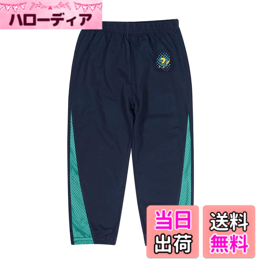 商品情報商品の説明主な仕様 通気性、吸湿性が良く、綿生地使用：柔らかい綿100％生地は肌に触れることで、汗を吸い取る吸水性もあるので、夏に適した素材と言えるでしょう。薄手で風通しがいいので、夏に涼しく履ける長ズボンロングパンツです。春夏秋に虫刺され予防、涼感あり子供薄手長ズボン：足元が柔らかいゴムで締まってるので虫も入ってこないので、最適です。ウエストゴム仕様で一人お着替えも簡単ラクチン！未就学児のおトイレや保育園でのお着替え着脱も便利です。おしゃれなキッズズボン：毎日服の組み合わせに悩むことはなくどんなトップスとも合わせやすい子供ズボンです。トップスを選ばず合わせやすいベーシックなカラーは、何本か揃えておくと便利。ゆったり設計で動きやすくて、お出かけに部屋着、普段着、旅行用、保育園 ズボン用にとして大活躍間違いなし！！春夏秋用の子供長ズボンのサイズ＆年齢：サイズ：100 110 120 130 140（約身長95cm-143cm）のキツズに向け男の子/女の子ズボンです。4-10月間に、デリケートなお肌のキッズから、元気いっぱいで、汗っかきな男の子にも、おしゃれな女の子にも、みんなにおすすめです。このキッズ夏用ズボンは薄手で汗や水に濡らしても乾きやすいです通気性が良くて夏でも涼しく履ける子供ロングパンツです。