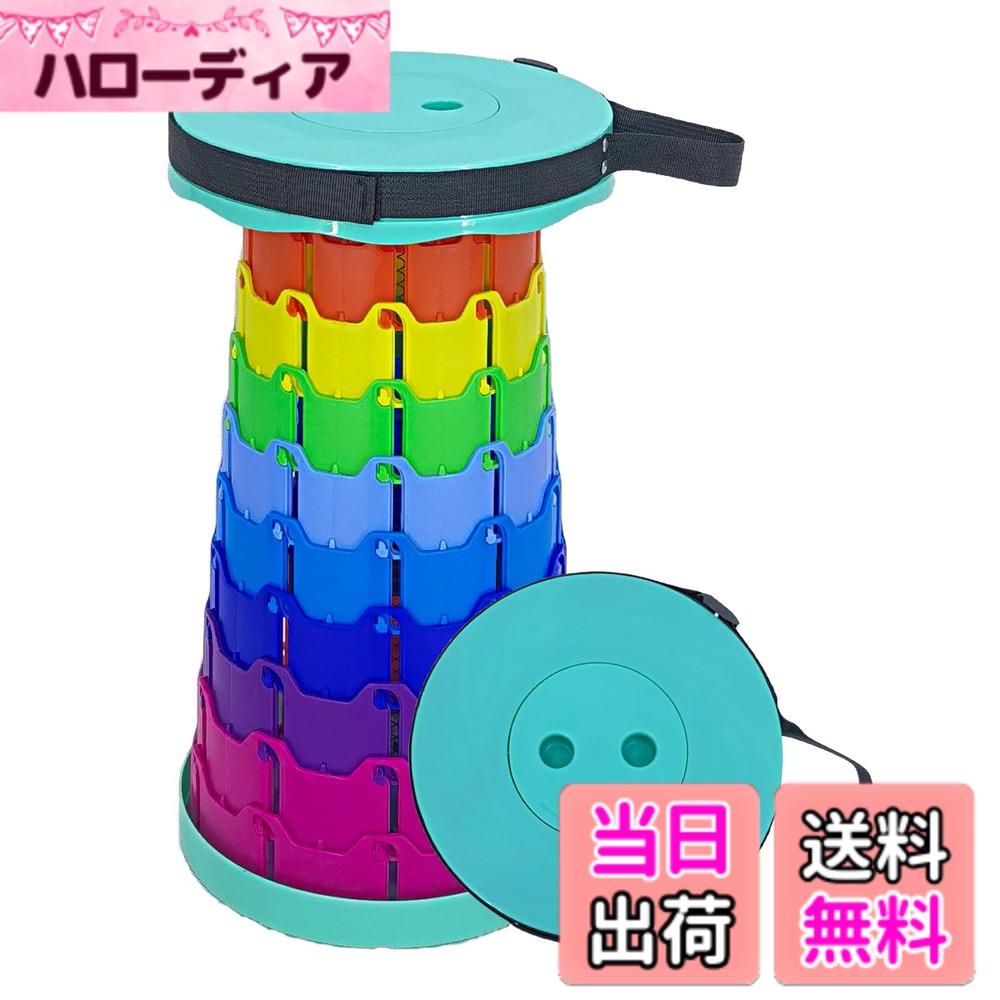 【送料無料】BTtime 折りたたみ椅子 伸縮式 アウトドアチェア 折り畳み式 キャンプ椅子 キャンプスツール 軽量 防水 持ち手付き 持ち運び便利 1秒開閉可能 耐荷重 釣り/観戦/屋内/屋外用 色：シアントップ・カラーコア、サイズ：准