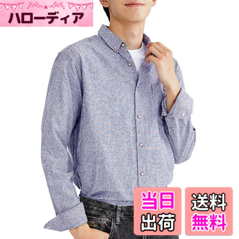 【送料無料】[JoveJek] シャツ メンズ 長袖 綿100％ オックスフォード ワイシャツ ボタンダウン 左胸ポケット 無地 カジュアル ビジネス おしゃれ 春 秋 冬 色：ブルー(ストライプ)、サイズ：4XL