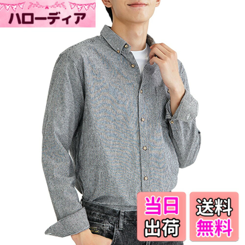 【送料無料】[JoveJek] シャツ メンズ 長袖 綿100％ オックスフォード ワイシャツ ボタンダウン 左胸ポケット 無地 カジュアル ビジネス おしゃれ 春 秋 冬 色：グレー/ストライプ、サイズ：XL