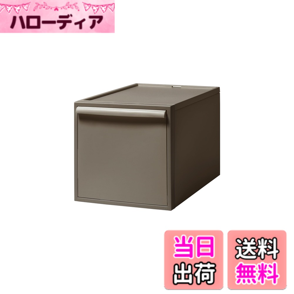 【送料無料】ライクイット (like-it) 収納ボックス クローゼットシステム 引き出し S 約幅32x奥52x高16.1cm ベージュ CS-D1 奥行き52cm クローゼット収納にピッタリ 色：モカ(不透明)、サイズ：03)引き出し:L