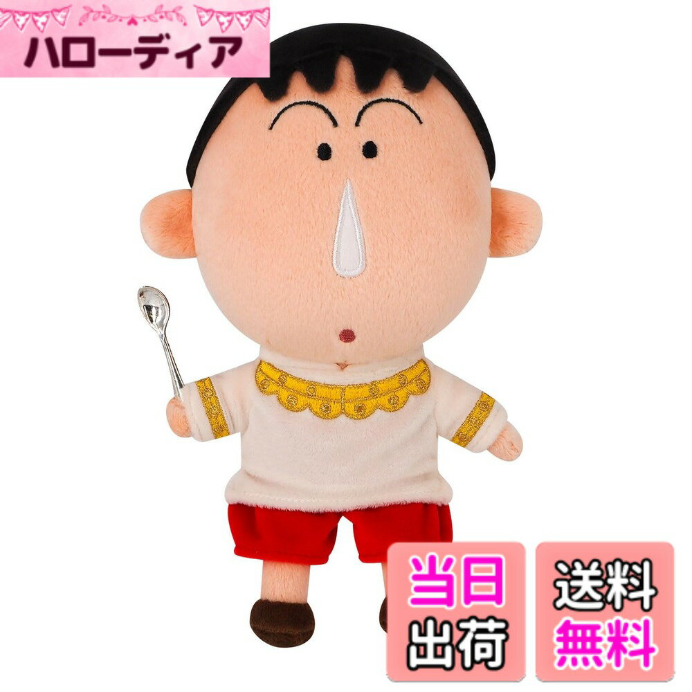 [무료 배송] 삼영 무역 크레용 신짱 시리즈 봉제 장난감 색상 : 베이지
