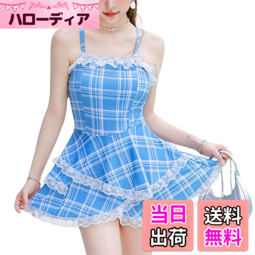 【送料無料】[LrisIuza Echo] 水着 レディース ビキニセット パット付き タンキニ セパレート 大きいサイズ パンツ プール フリル ハイウエスト 体型カバー 女子 大きいサイズ セクシー 海水浴 水陸両用 温泉水着 韓国 可愛い 色：ブルー、サイズ：L