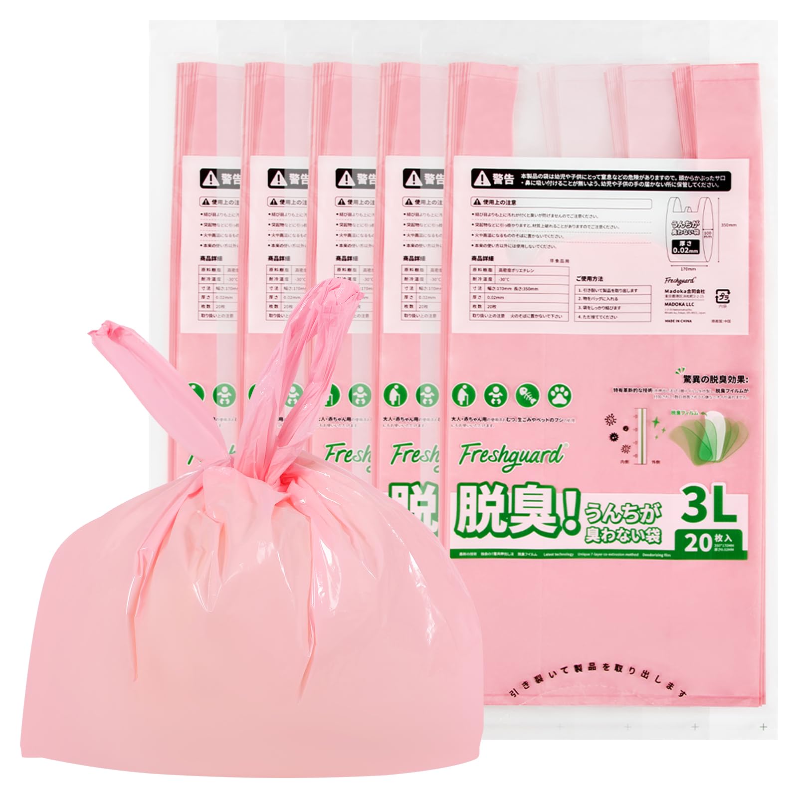 【送料無料】Evohom 防臭袋 うんちが臭わない袋 犬 うんち袋 消臭袋 おむつが臭わない袋 7層フィルム構..