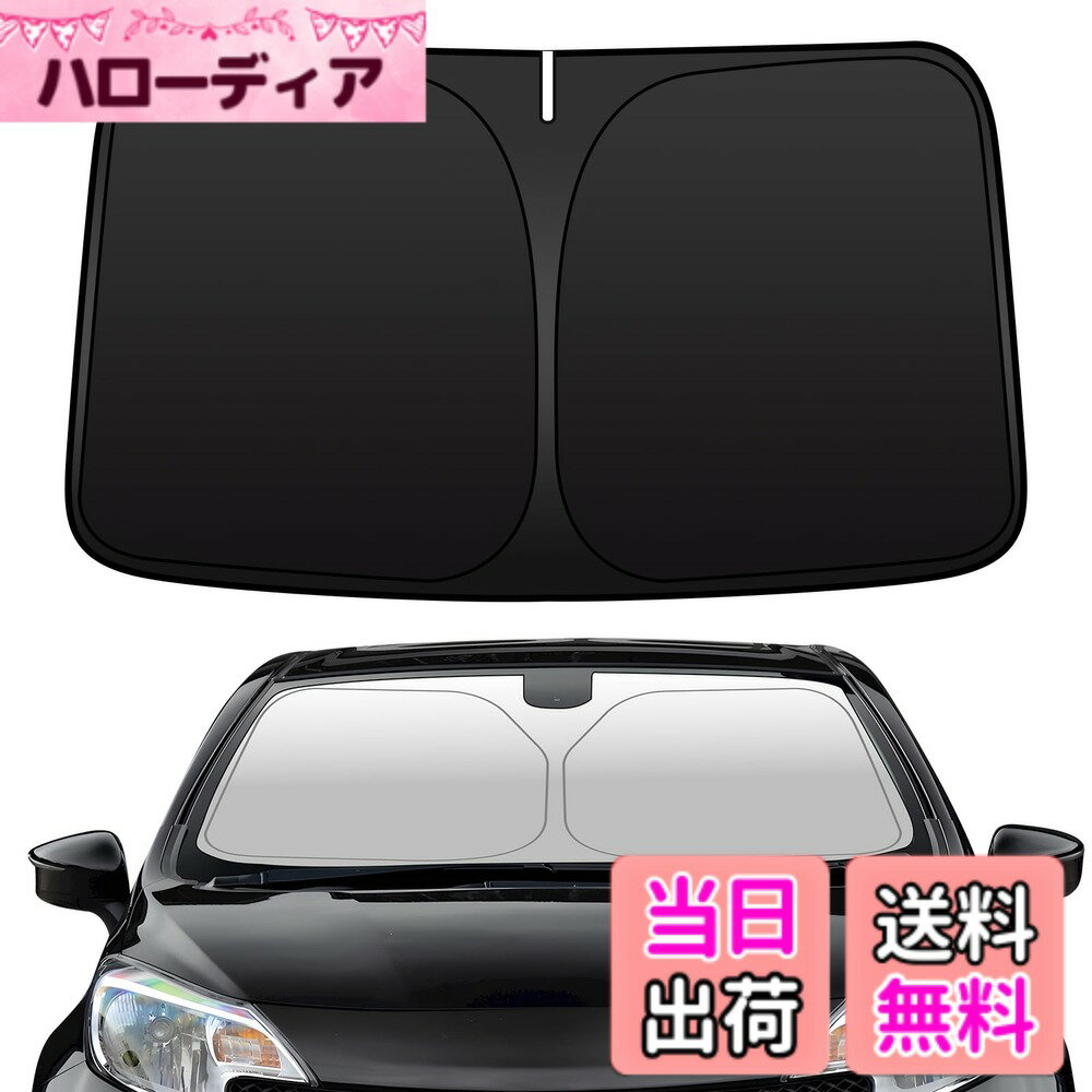 【送料無料】フロントガラス 厚手材質 5層構造 日よけ 暑さ対策 UVカット率99.9%以上 遮光率99.9%以上 遮熱率69% 遮光 断熱 プライバシー保護 収納袋付き ぱっと開く 色：ブラック、サイズ：日産ノート e12 2012年9月-現行