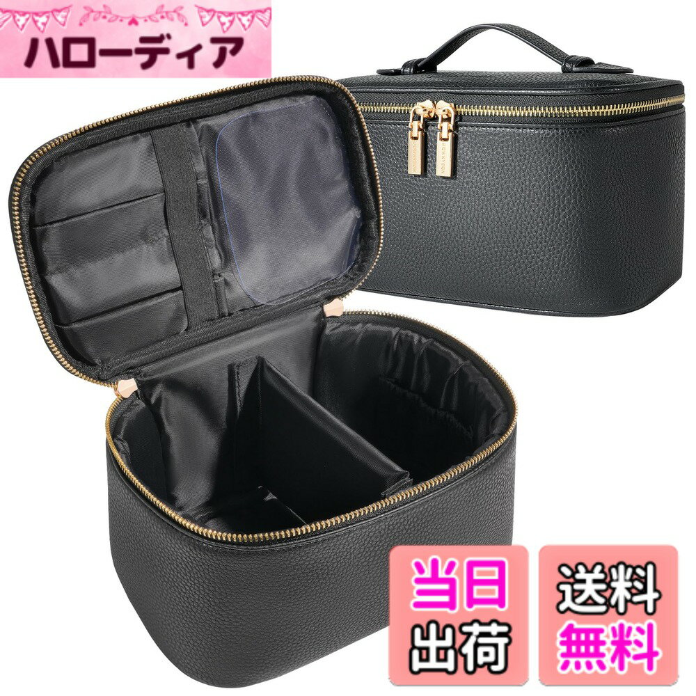 【送料無料】ROWNYEONメイクボックス 大容量 コスメボックス 化粧品収納ボックス メイク収納 化粧箱 ブラシ入れ付き しきり付き PUレザー 防水 収納力 色：ブラック/BLACK