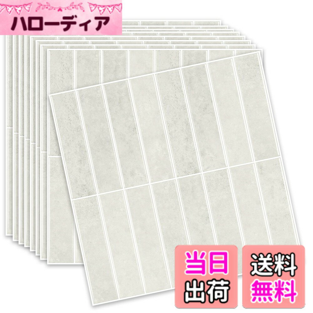Screen Saver, Wallpaper - 【送料無料】MORCART タイルシール 防水 耐熱 キッチン 洗面所 トイレ DIY 家具やアイテムの装飾 タイルシート 壁紙シール 3D リメイクシート 色：長方形・グレイアーモンド、サイズ：30*30cm 10枚