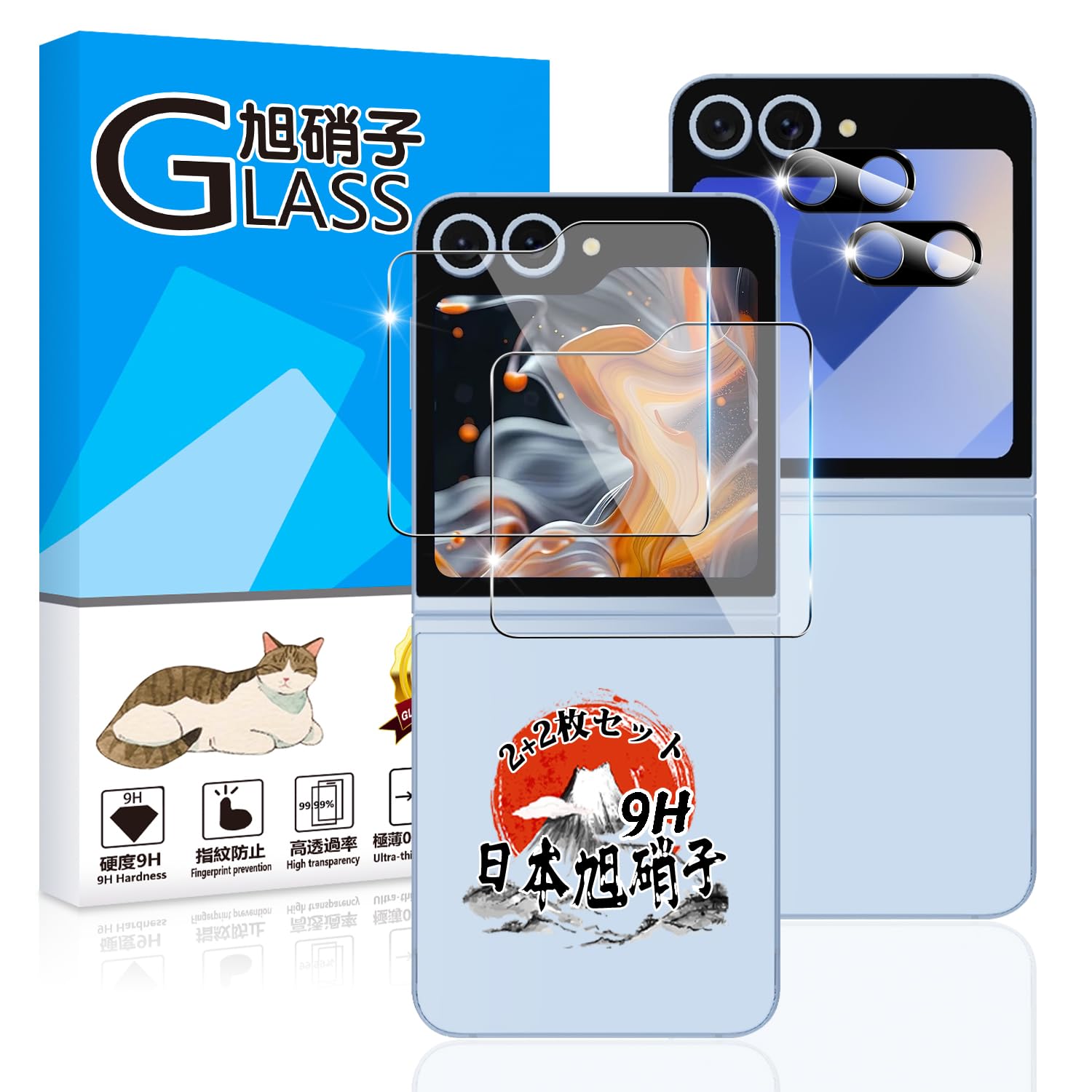 ������̵������ ���饹�ե���� 2�� + �����ե���� 2�� �� ��AGC���˻��Ǻ�� ɽ�̹���9H �б� ���� �� �ݸ�ե���� �����ɻ� �� �վ� ��ñ...