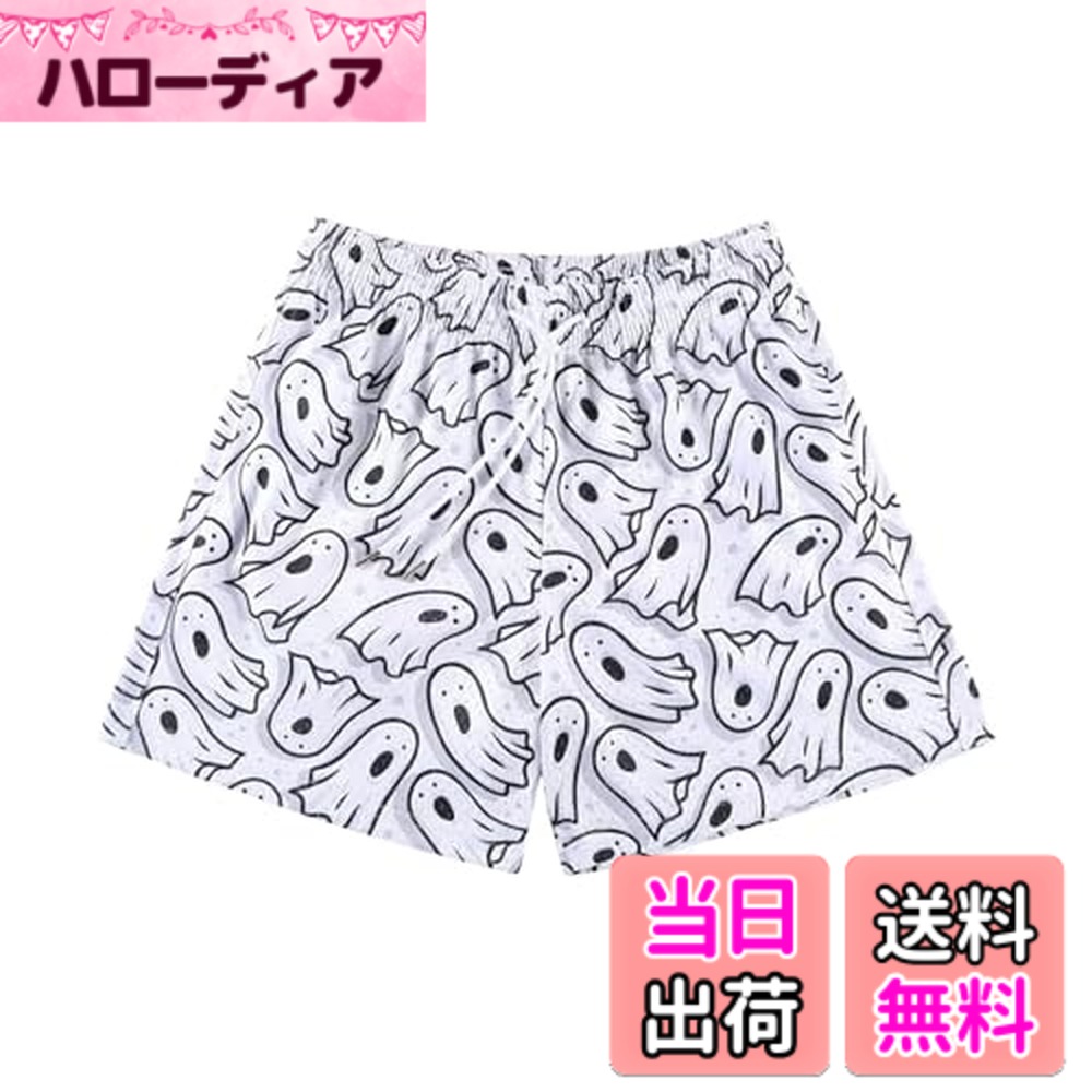 【送料無料】[KULIXI] ショートパンツ バスパン メンズ バスケットボールパンツ トレーニング ハーフパンツ スポーツ ジムウェア フィットネス ポケット付き カジュアル 短パンツ メッシュ 速乾 通気 DK-5548 色：2506 ホワイト、サイズ：XL