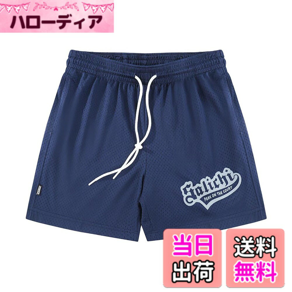 【送料無料】[KULIXI] ショートパンツ バスパン メンズ バスケ...(4.0)