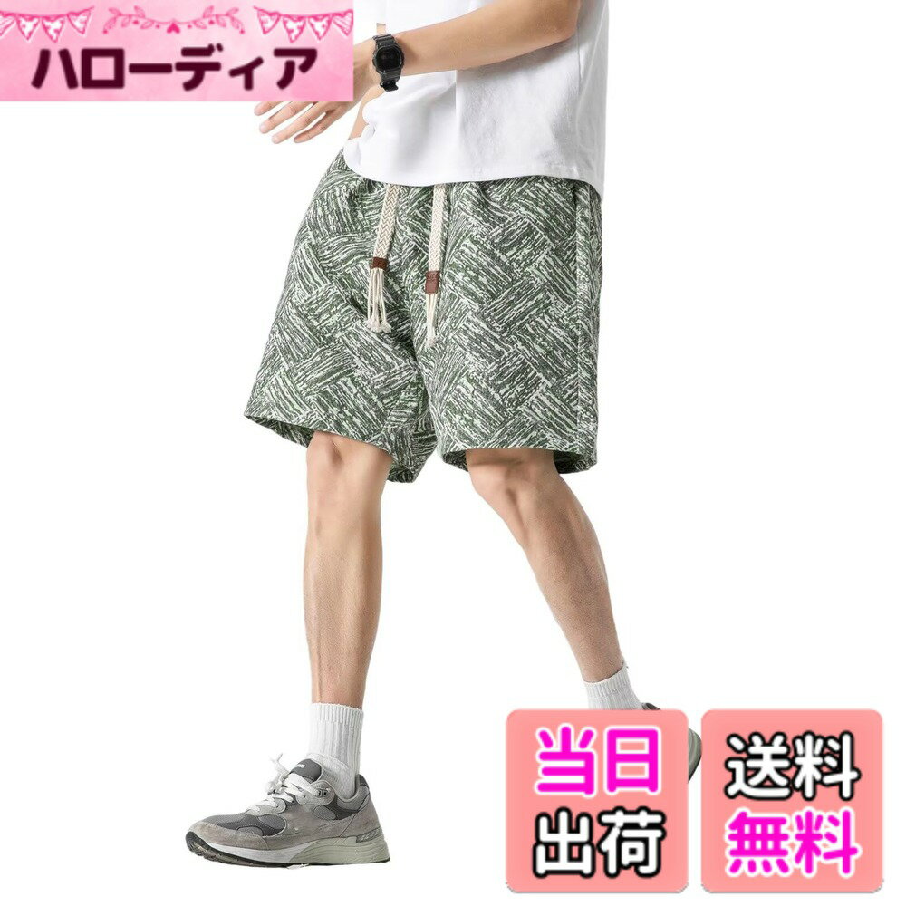 【送料無料】[ORBU] ショートパンツ メンズ 夏服 花柄 ジャカード織り 短パン ビーチパンツ ゆったり カジュアル 五分丈 大きいサイズ 速乾 通気 綿混紡 おしゃれ スポーツ アウトドア 旅行 海パン 部屋着 色：パロットグリーン、サイズ：M