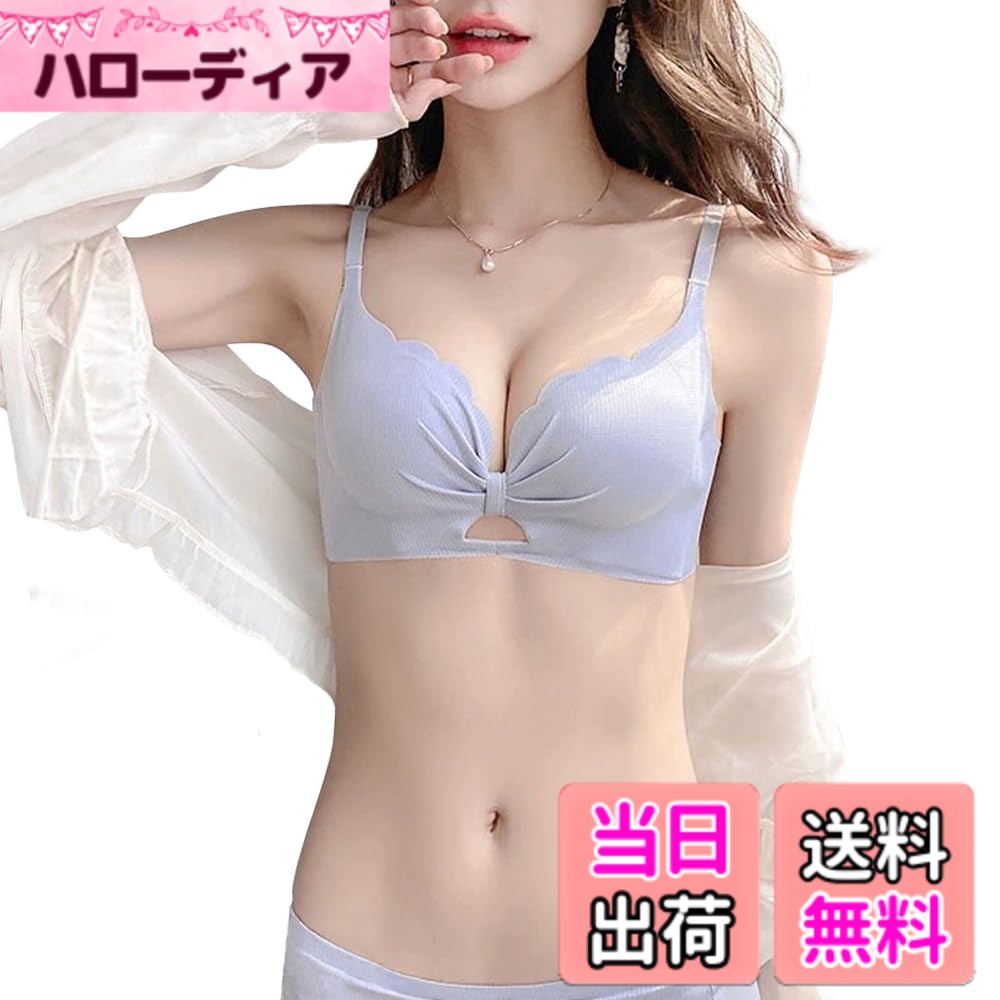 【送料無料】[Sumering] NYBL 盛りブラ ショーツ セット 谷間へ導く 1カップUPブラ レース ブラジャー ショーツ 上下2点セット レディース 下着 厚めのパッド 胸を下から上に寄せて上げてキープ 色：NYBL_ブルー(blue)、サイズ：M