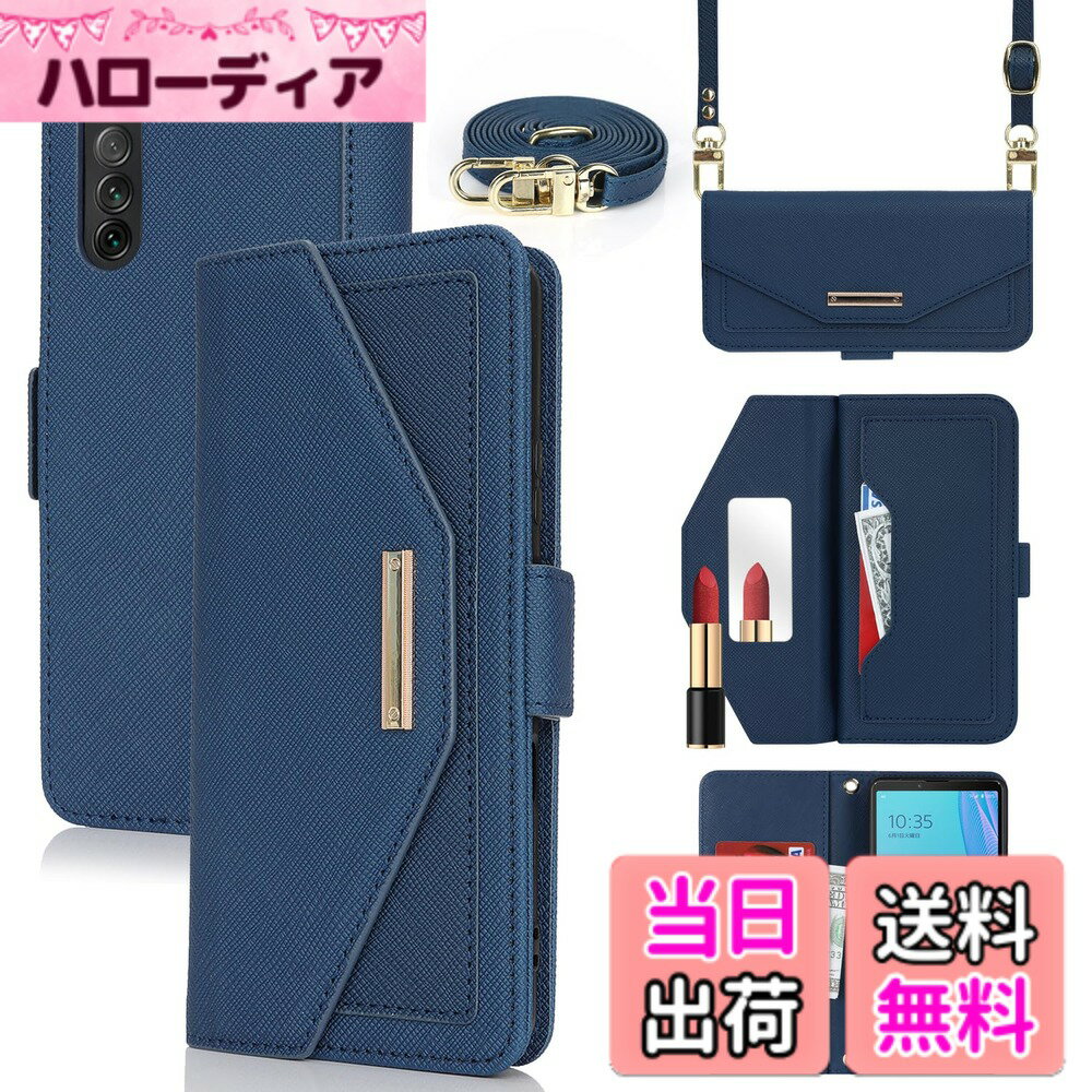 Rakuten - 【送料無料】Cross pattern Wallet leather case for Xperia 5 III 色：肩縄付き-ブルー、サイズ：Xperia 10 III