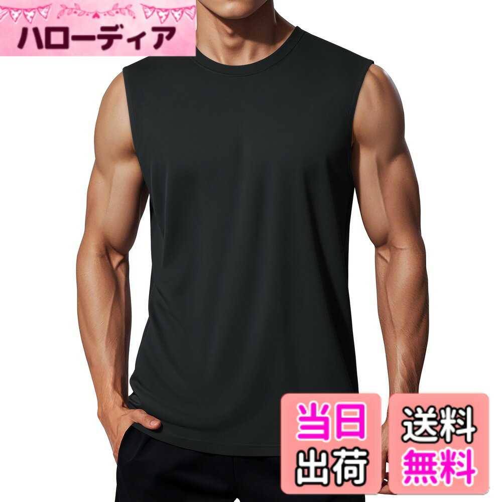 商品情報商品の説明主な仕様 【快適素材】軽量で通気性・伸縮性に優れたポリエステルxスパンデックス生地を使用。動きやすく、室内外のアクティビティに対応する快適な着心地。【UVカット】UPF50+の高機能素材で、UVA・UVBを最大98％カット。強い日差しの下でも肌をしっかり守ります。【吸汗速乾】汗を素早く吸収・発散する吸汗速乾素材で、運動中もドライな着心地をキープ。暑い季節のトレーニングにもぴったり。【動きやすさ】クルーネック＆ノースリーブ仕様で腕の可動域を確保。タグなし仕様で肌あたりもやさしく、ストレスフリーな着心地。【幅広く活躍】ランニング、筋トレ、ヨガ、バスケなどのスポーツはもちろん、普段使いやインナーとしても活躍する万能タンクトップ。