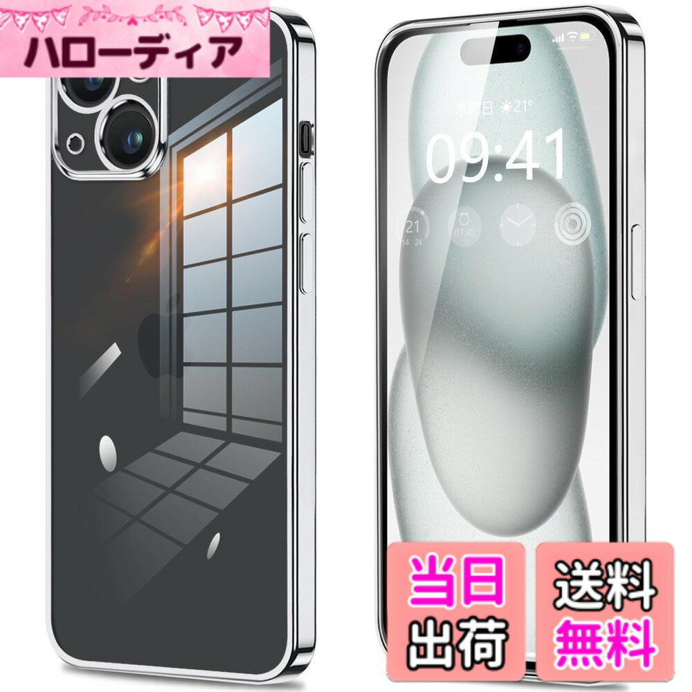 Rakuten - 【送料無料】iPhone11 iPhone11pro iPhone11promax iphone12 iphone12mini iphone12pro iphone12promax IPhoneSE3/SE2/8/7 ケース クリア カメラ保護 薄型 スリム ソフト カバー 衝撃吸収 ストラップホール付き 指紋防止 色：シルバー、サイズ：iPhone 15