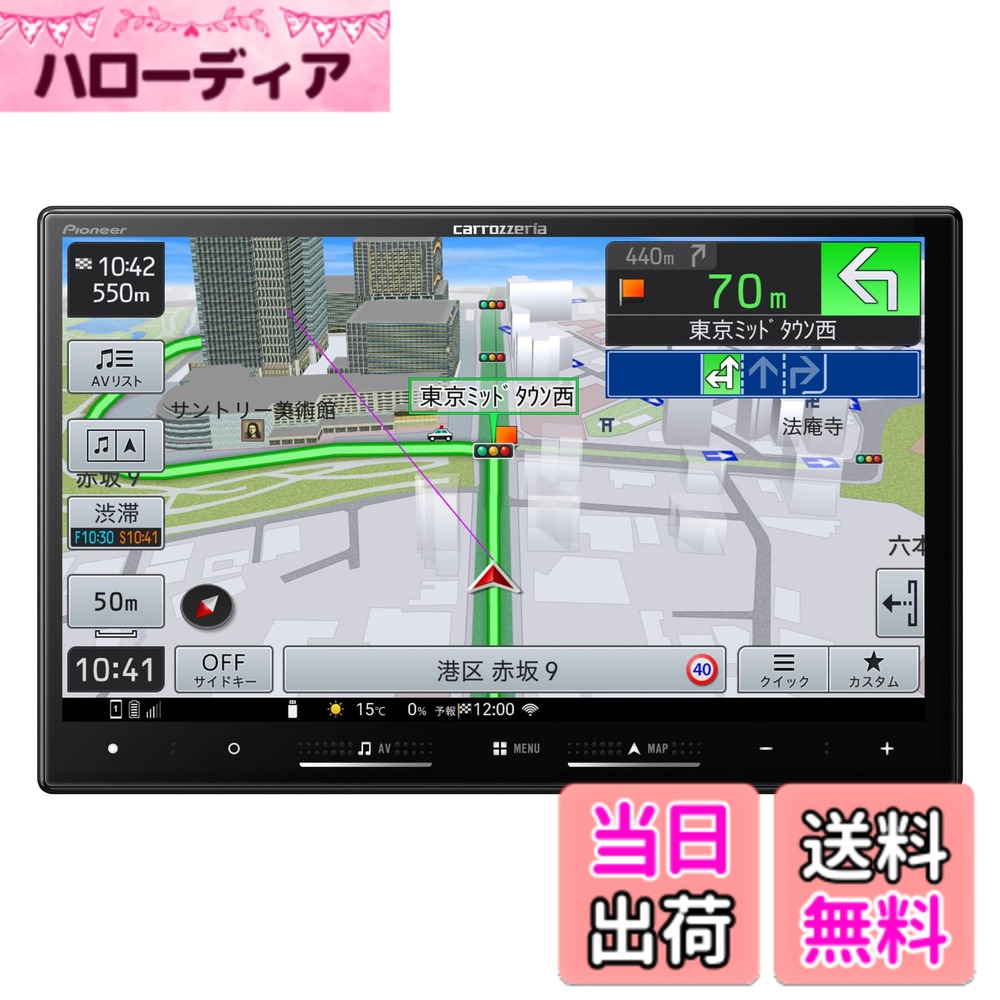 楽天市場】ストライプ（オーディオ一体型ナビ｜カーナビ・カー